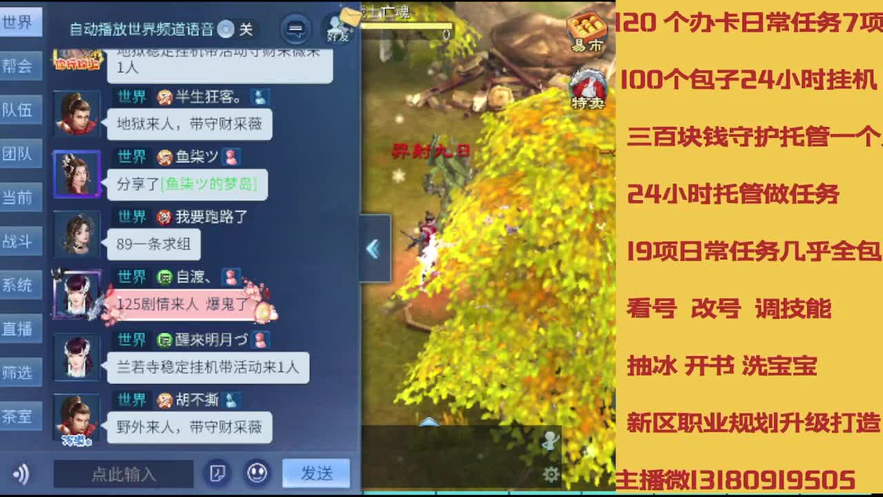 春节不休息接托管卡龙 第9段