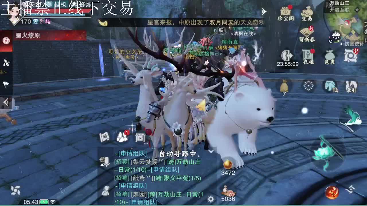 专治各种不开心 第1段