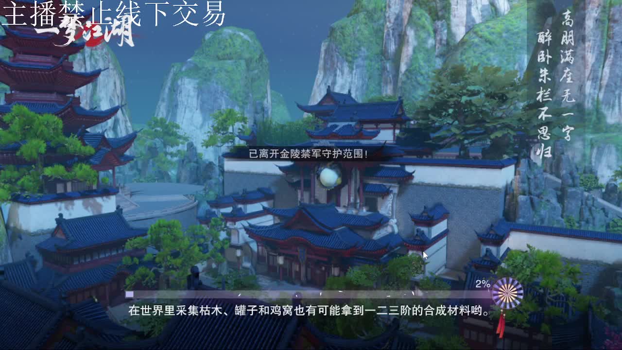 专治各种不开心 第3段