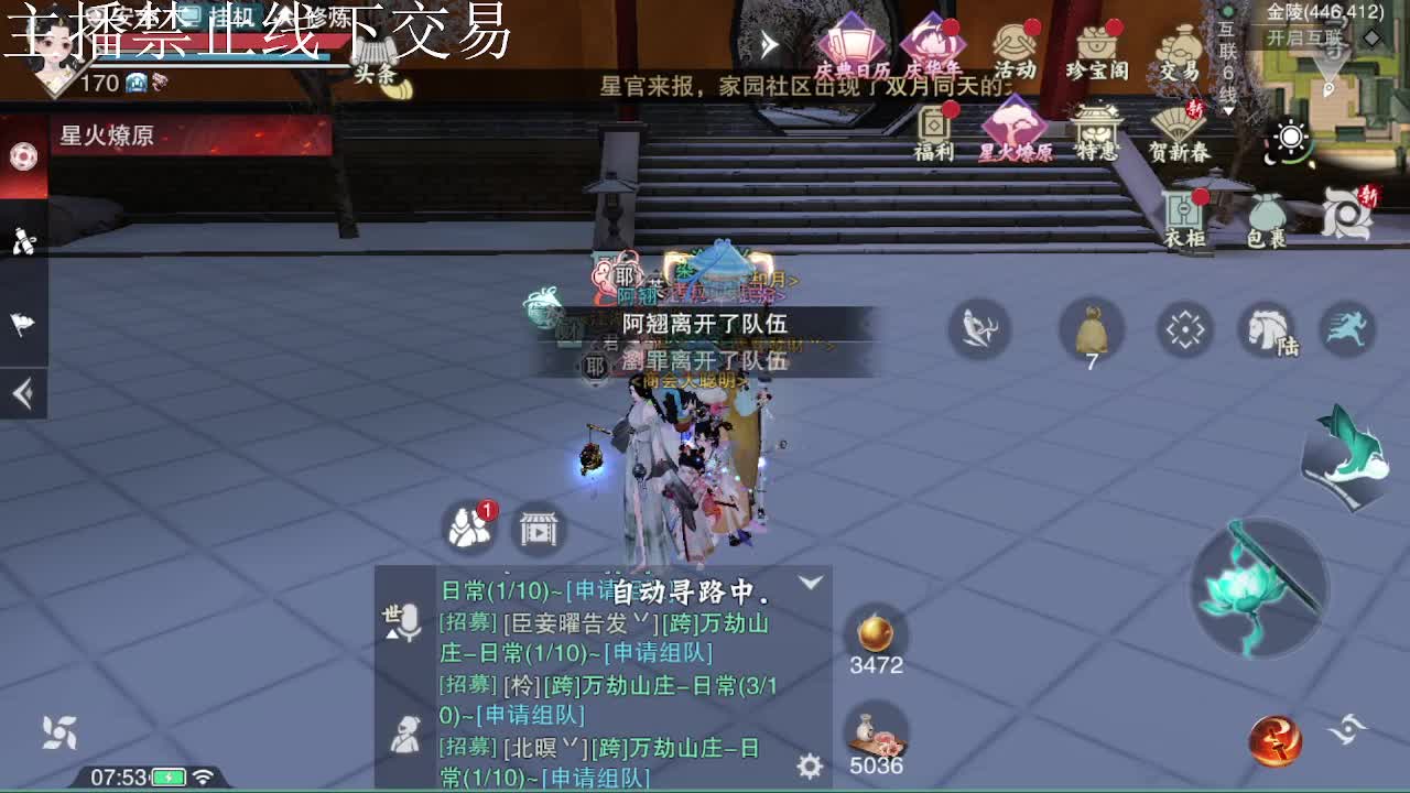 专治各种不开心 第5段