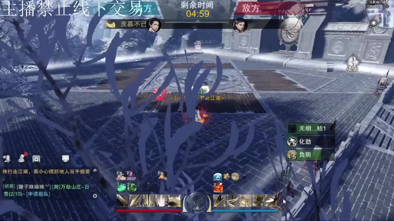 专治各种不开心 第8段