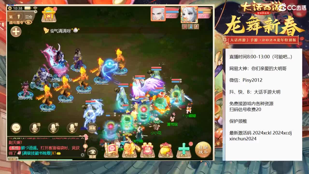 大过年的，你不会还在上班吧？？ 第1段