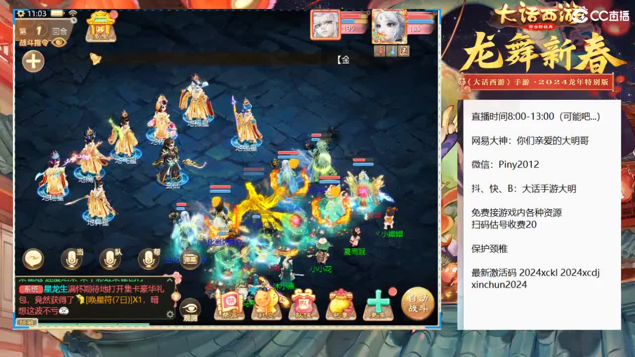 大过年的，你不会还在上班吧？？ 第2段