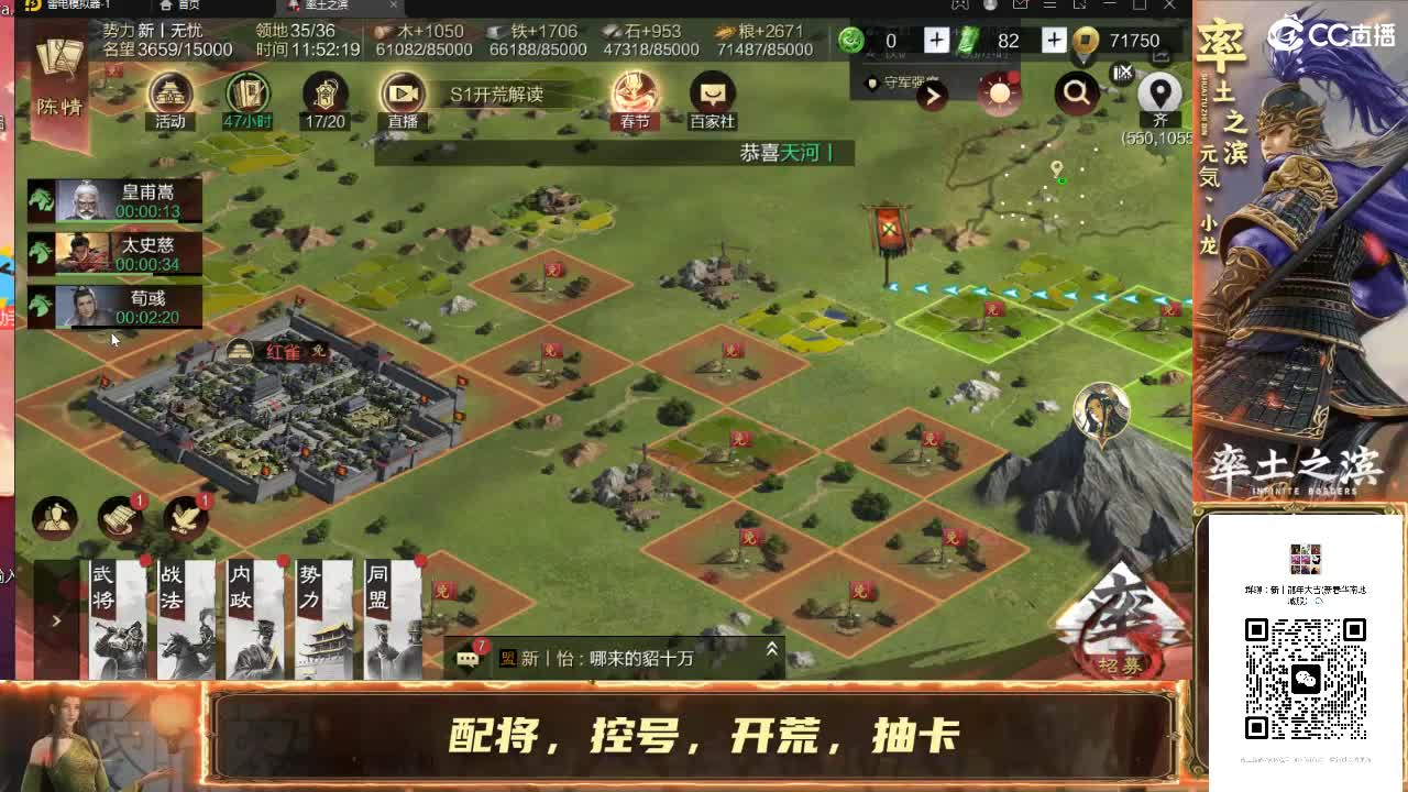 扶我起来，我还能播 第1段