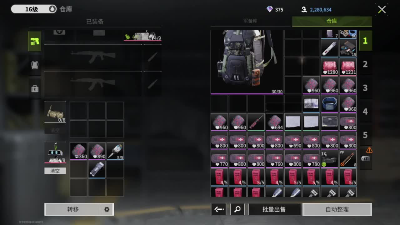 暖和了，追光测试 第6段