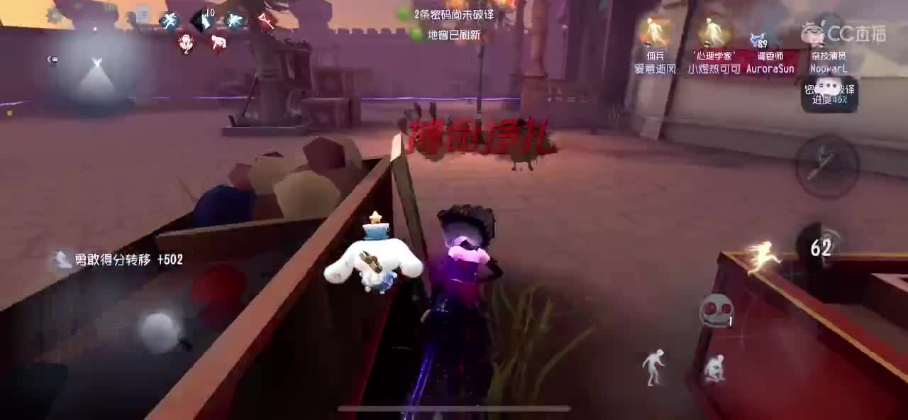 新年快乐 第2段