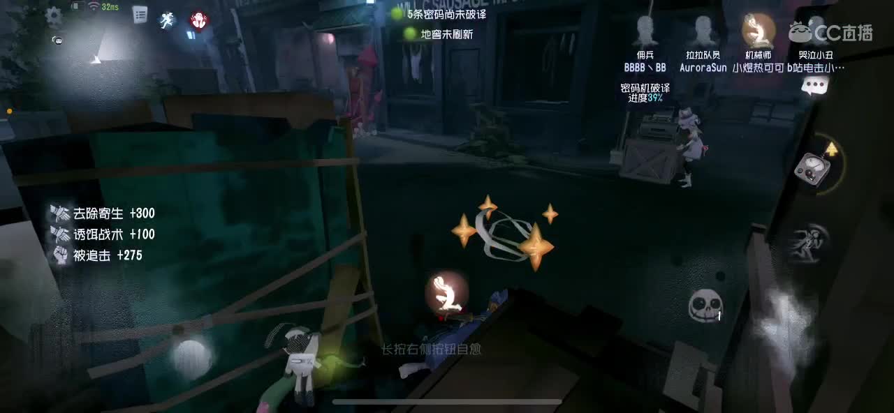 新年快乐 第3段