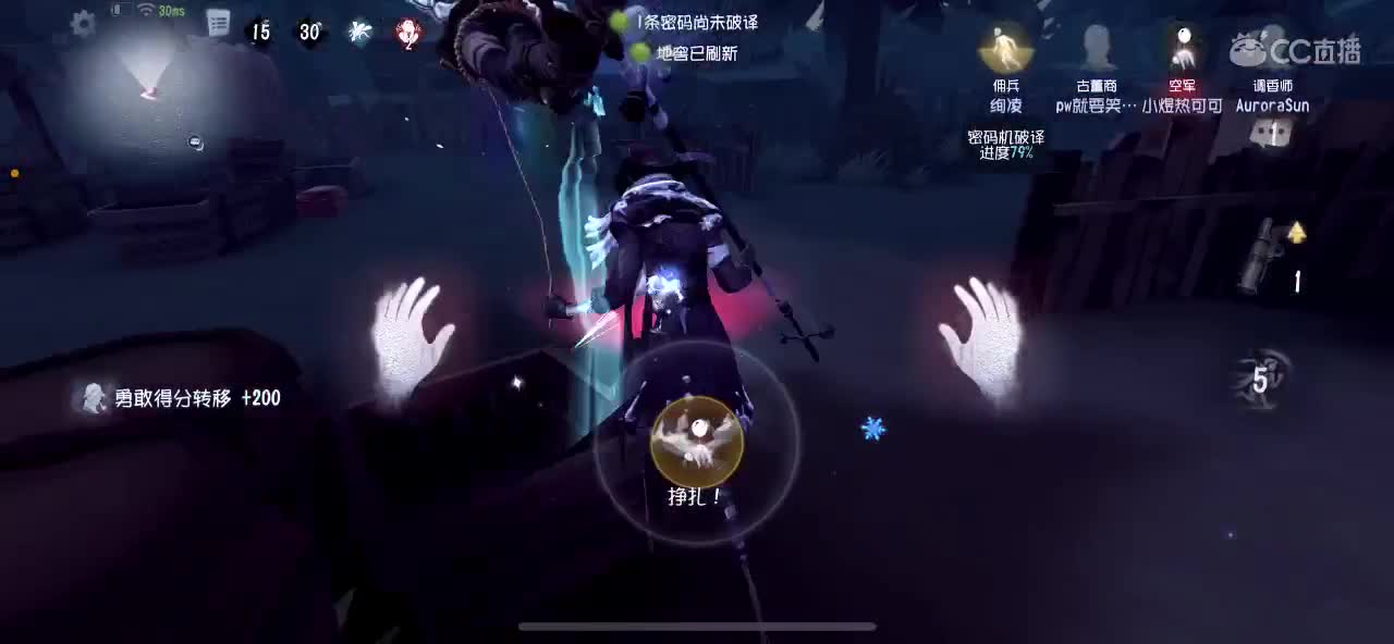 新年快乐 第5段