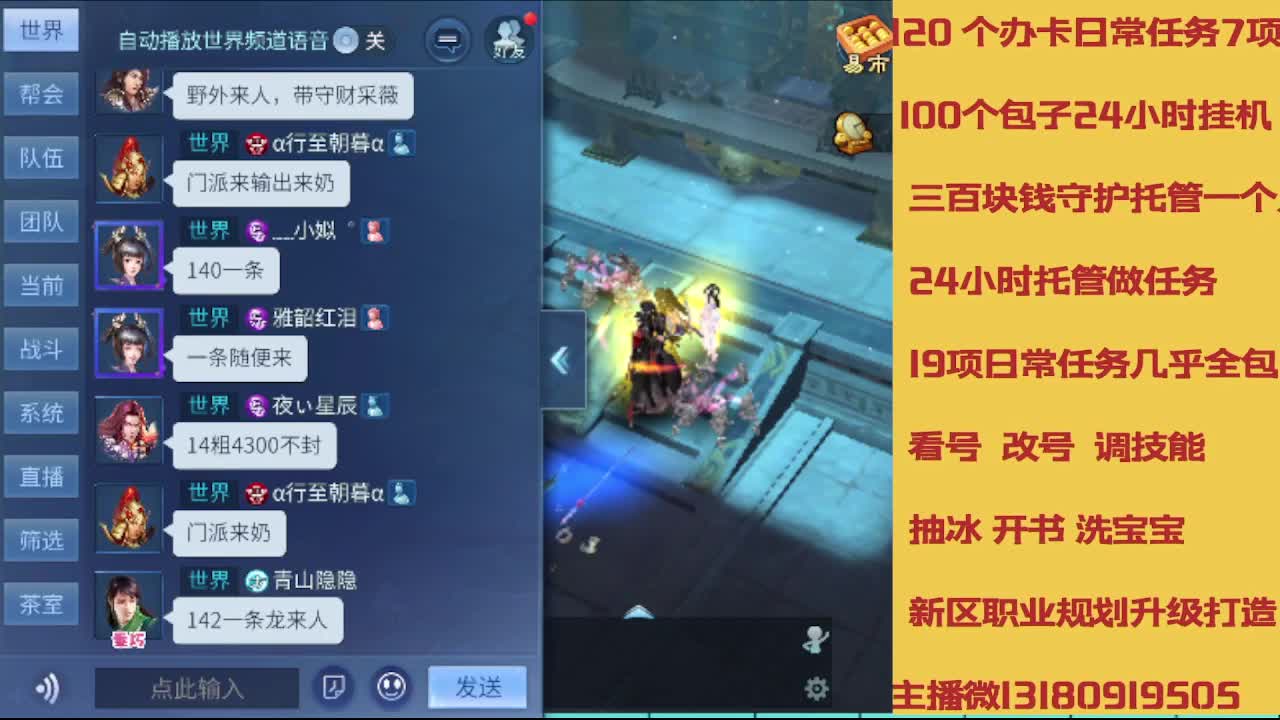 春节不休息接托管卡龙 第1段