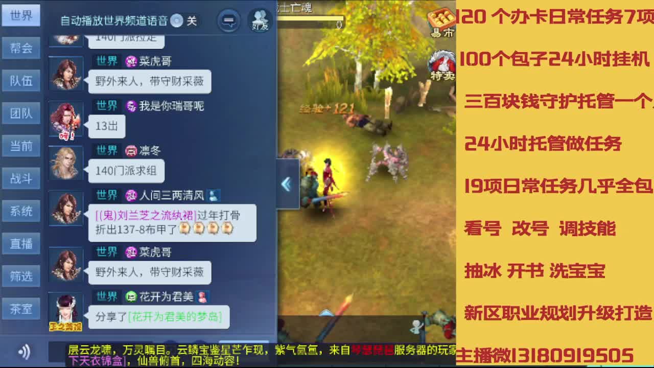春节不休息接托管卡龙 第2段