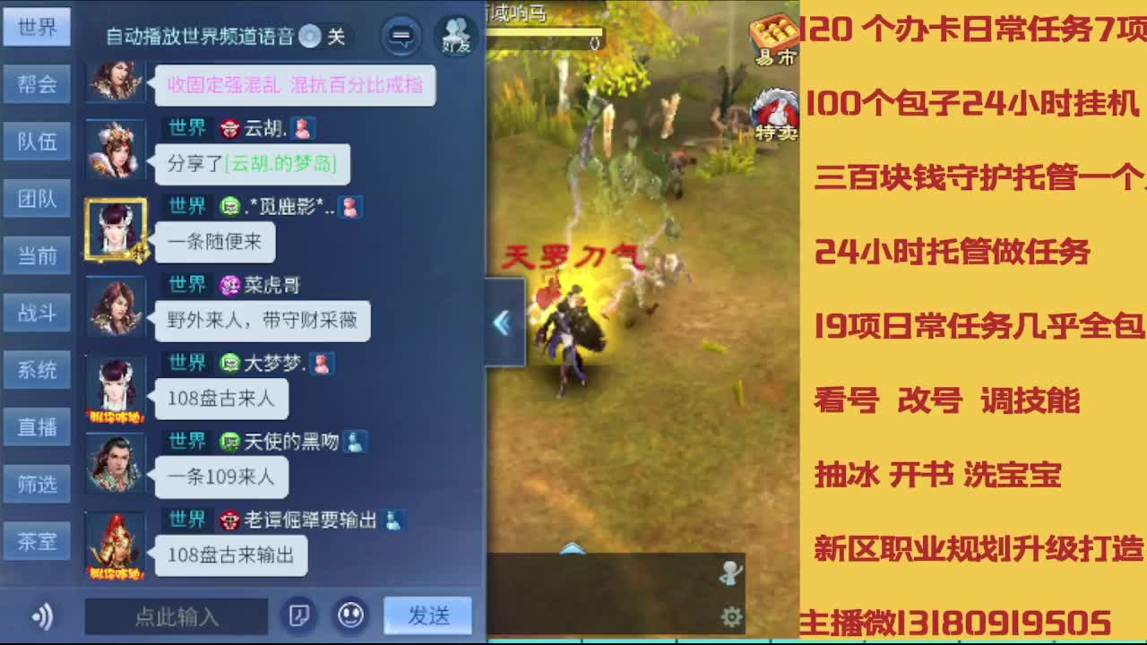 春节不休息接托管卡龙 第3段