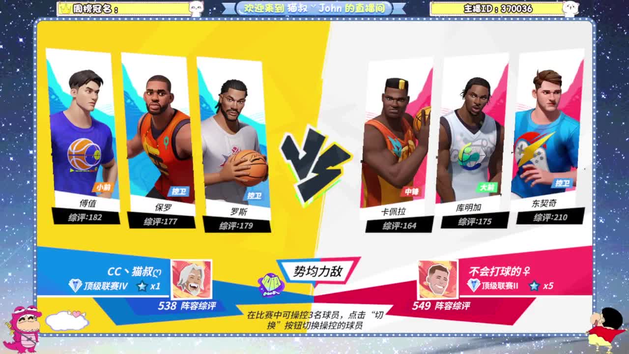 新年快乐！ 第4段