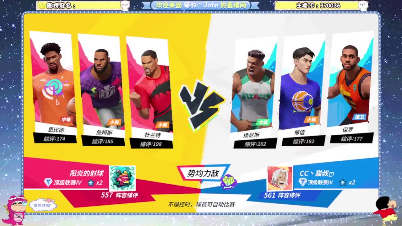 新年快乐！ 第5段