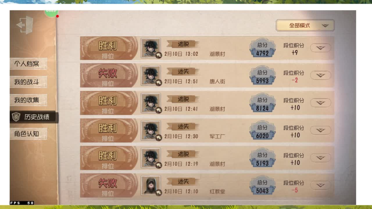忄生感声优 在线宠粉 第5段