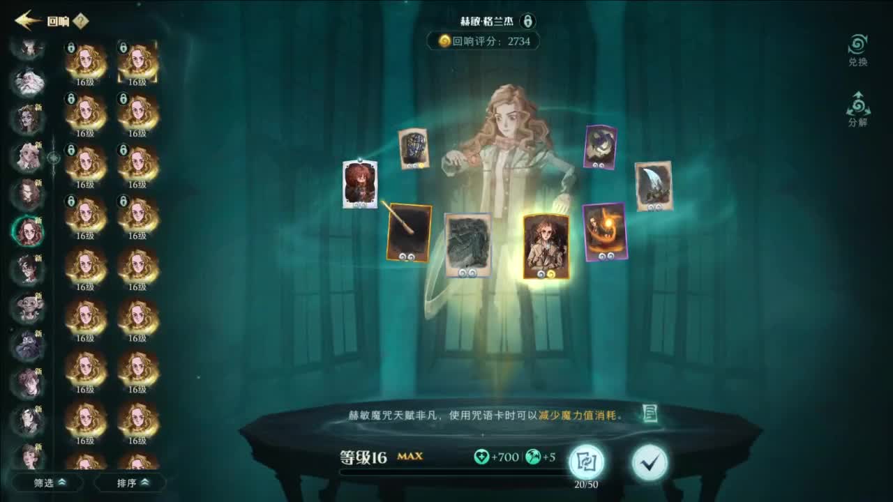忄生感声优 在线宠粉 第6段