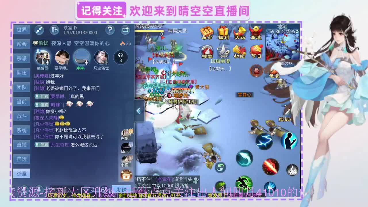 出人间四月第一画魂偃师 第2段