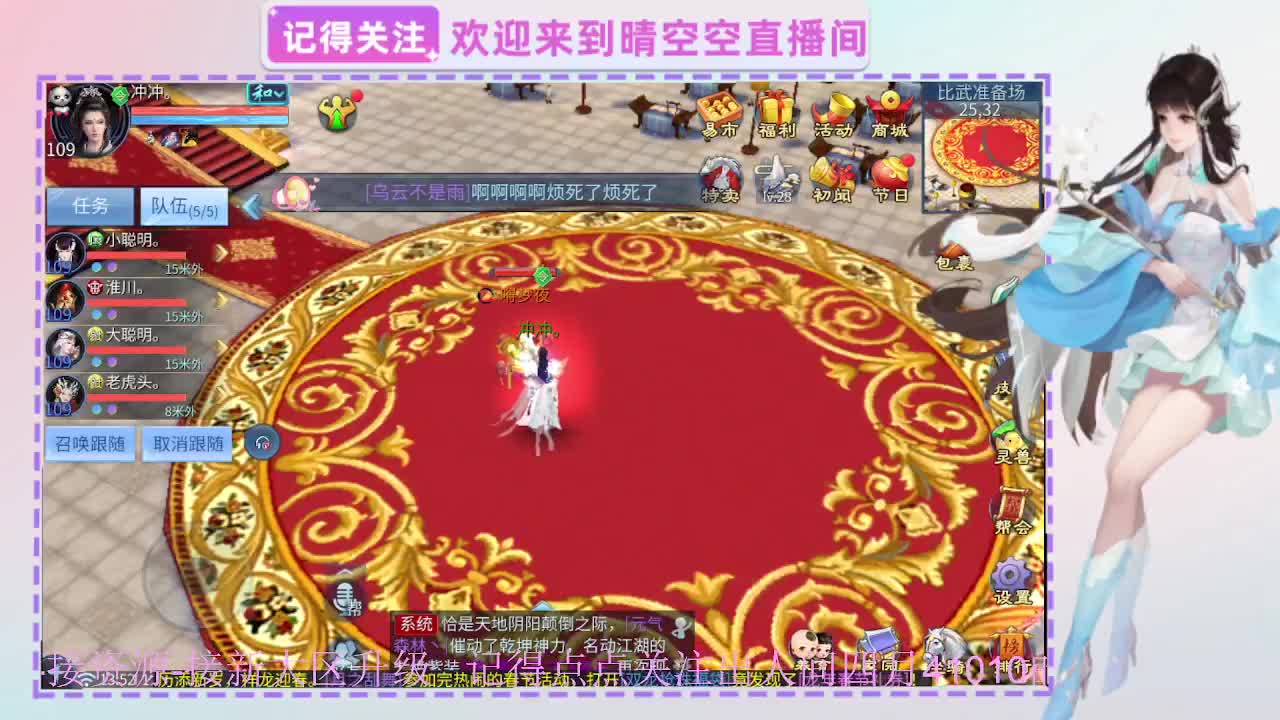 出人间四月第一画魂偃师 第3段