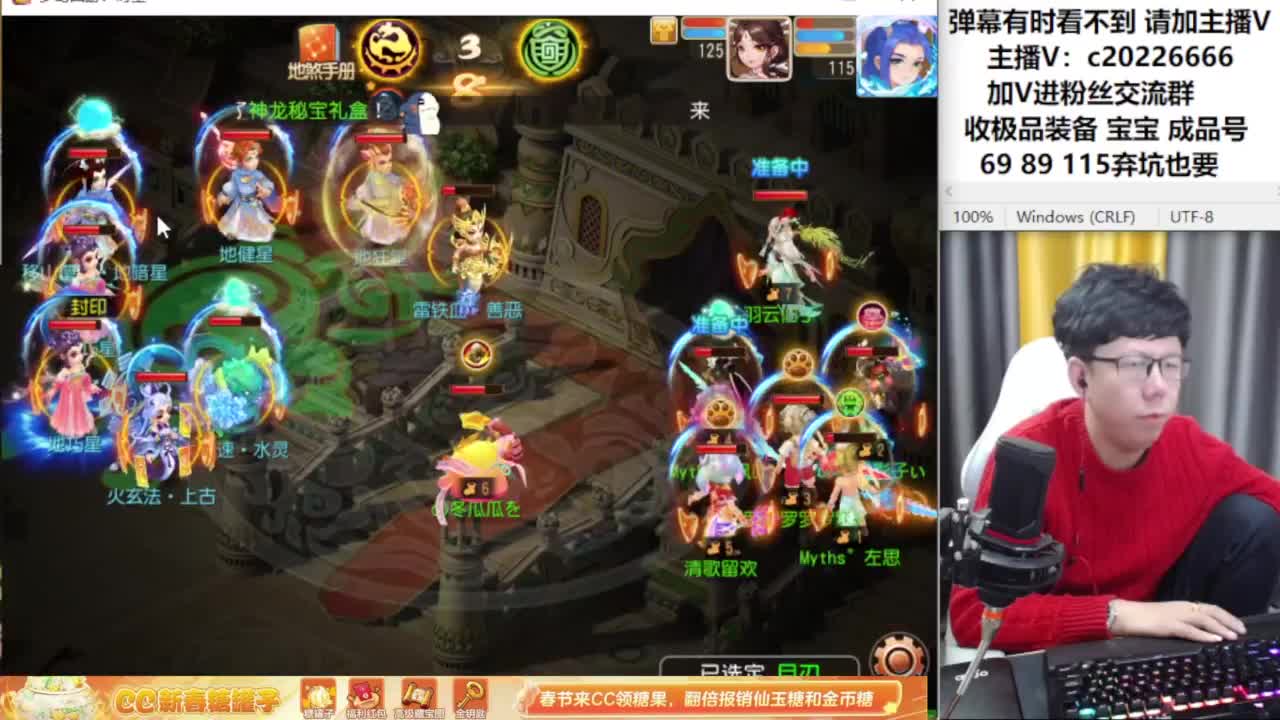 梦幻资深主播在线接资源 第2段