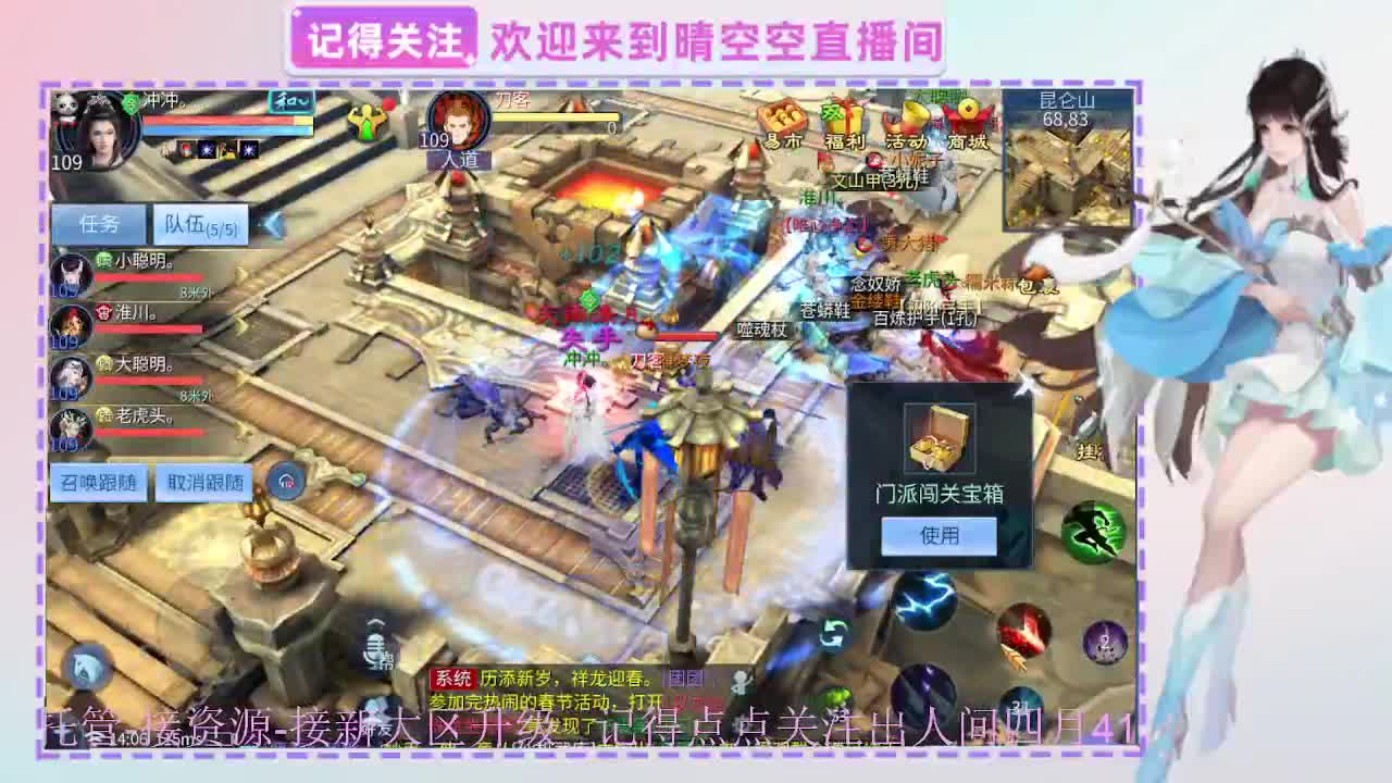 出人间四月第一画魂偃师 第4段