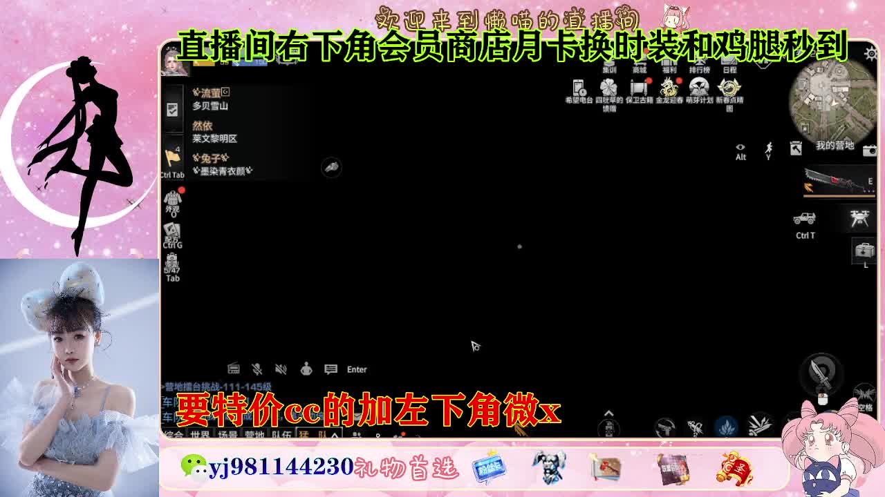 全套永久cc  全服秒发 接代甘 第2段