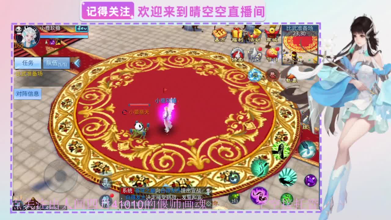 出人间四月第一画魂偃师 第5段