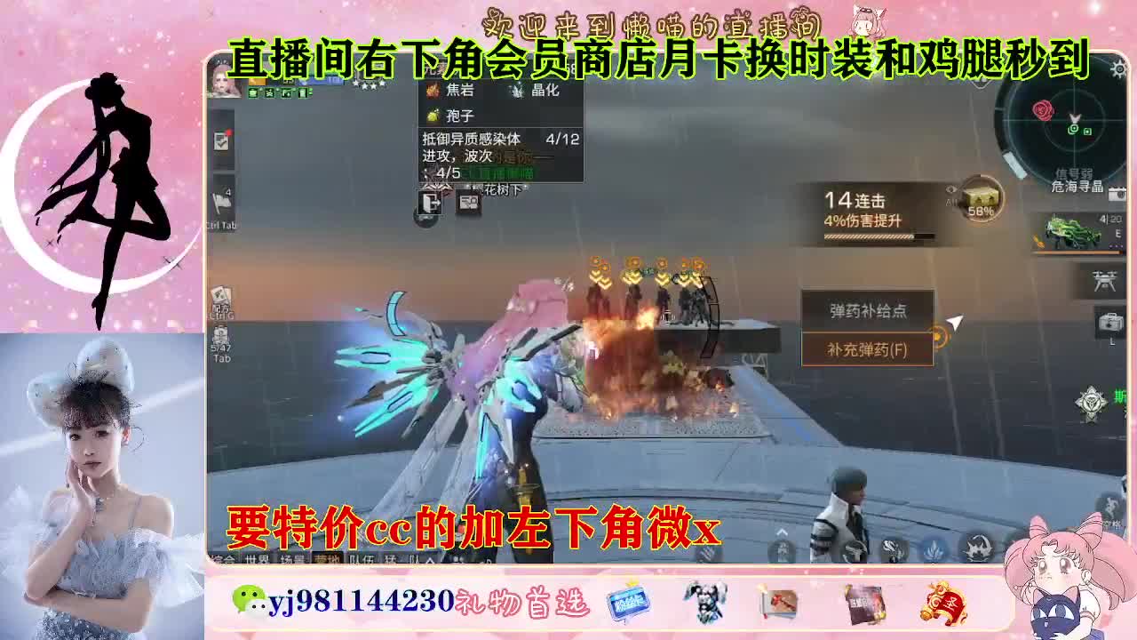 全套永久cc  全服秒发 接代甘 第3段