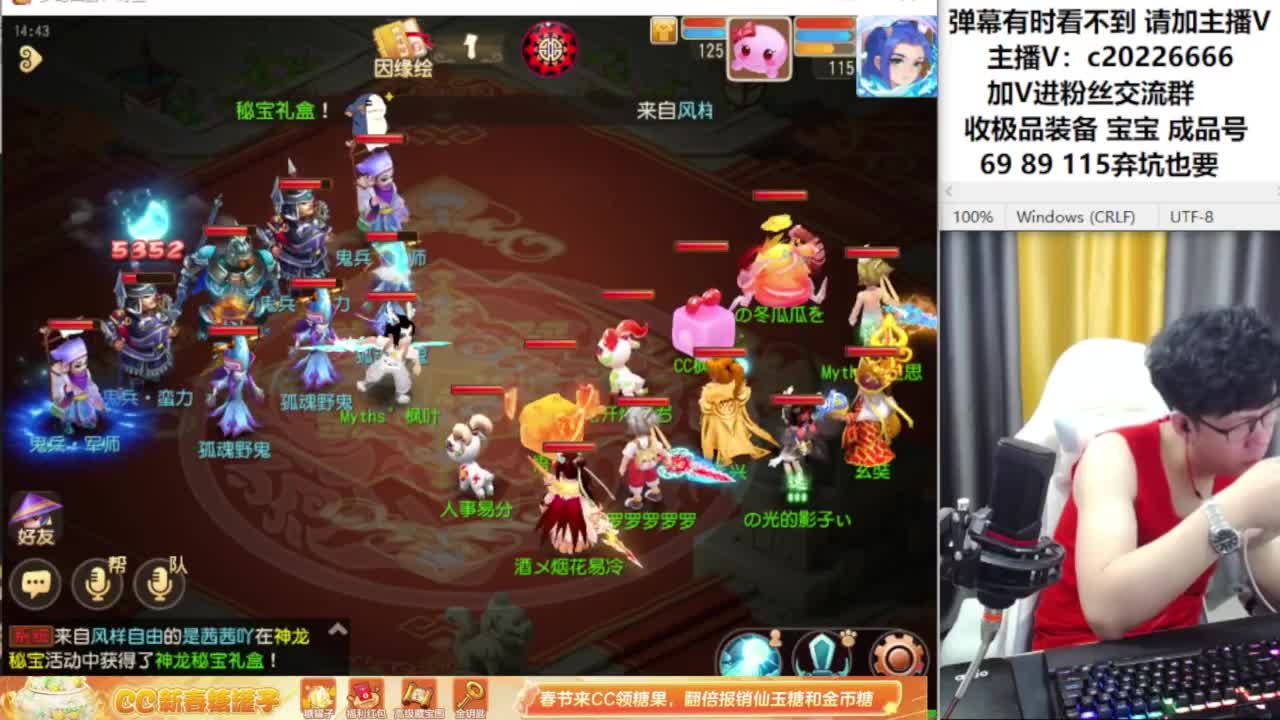 梦幻资深主播在线接资源 第4段