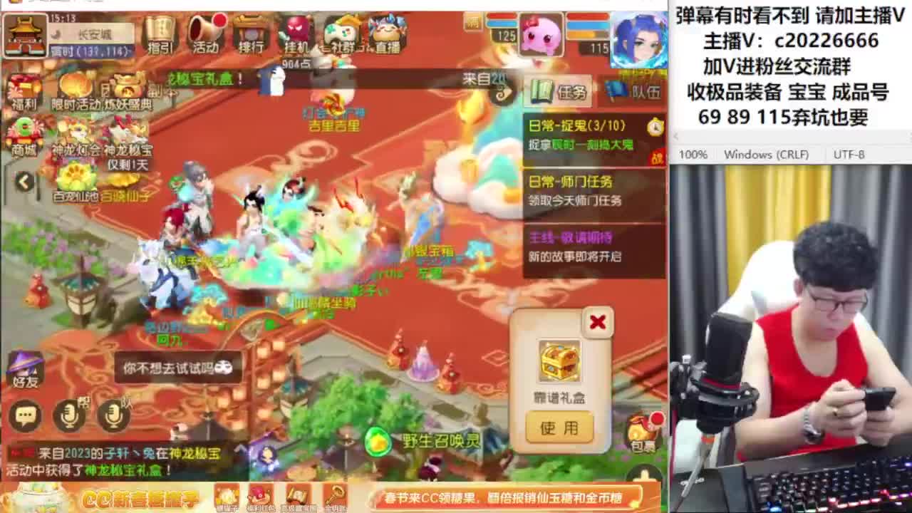 梦幻资深主播在线接资源 第5段