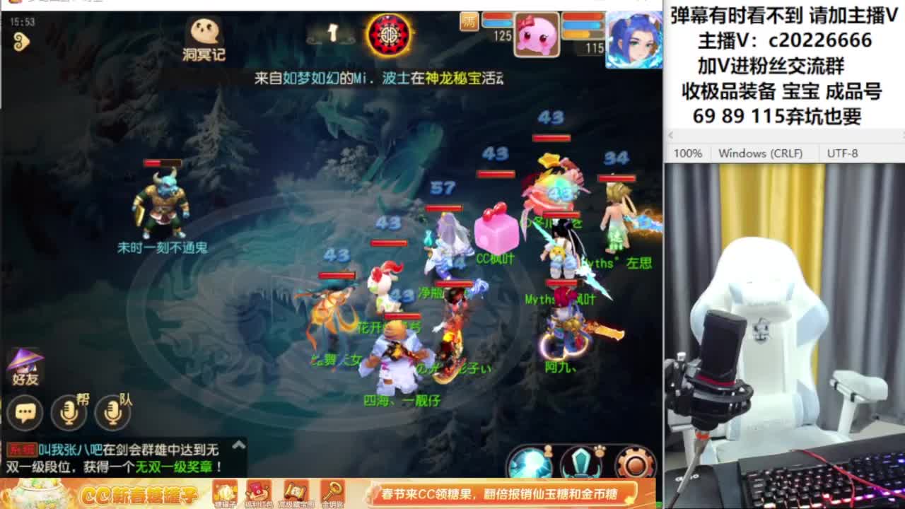 梦幻资深主播在线接资源 第6段