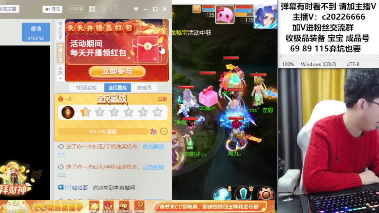 梦幻资深主播在线接资源 第7段