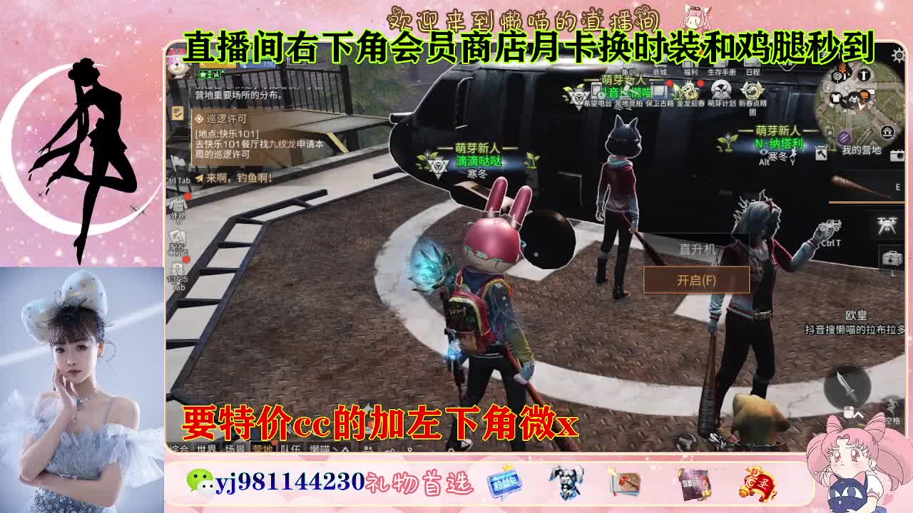 全套永久cc  全服秒发 接代甘 第6段