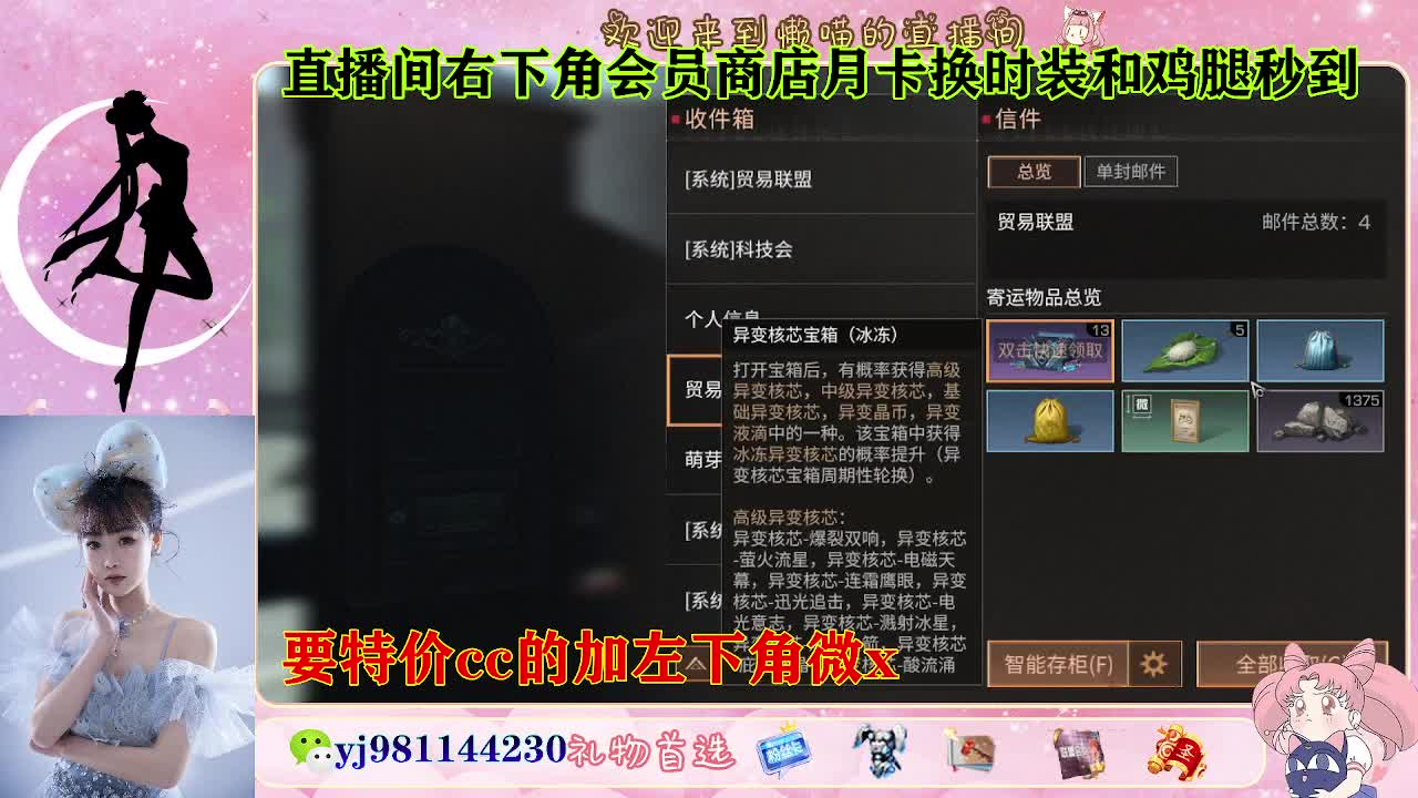 全套永久cc  全服秒发 接代甘 第8段