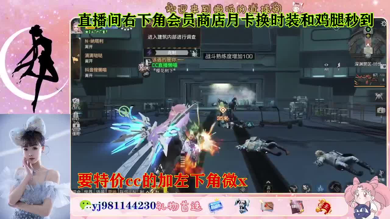 全套永久cc  全服秒发 接代甘 第10段