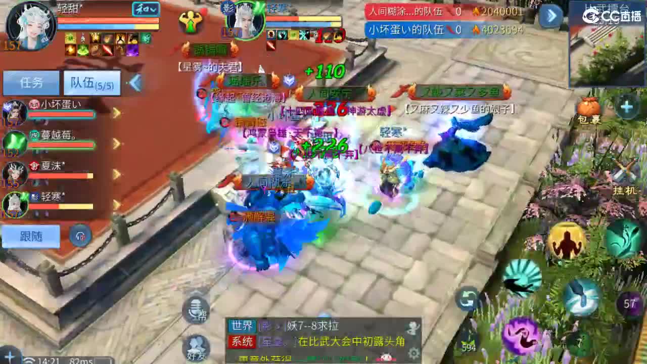 新年大吉 过年好~ 第9段