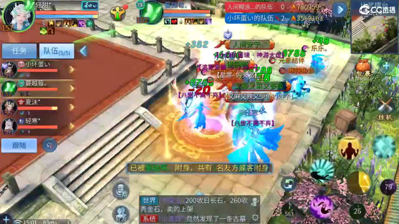 新年大吉 过年好~ 第10段