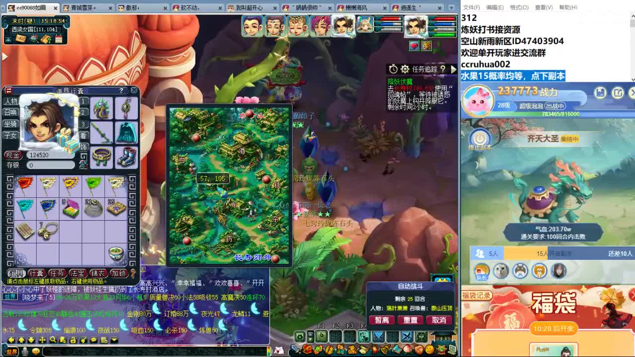 空山新雨唯一主播接资源 第11段