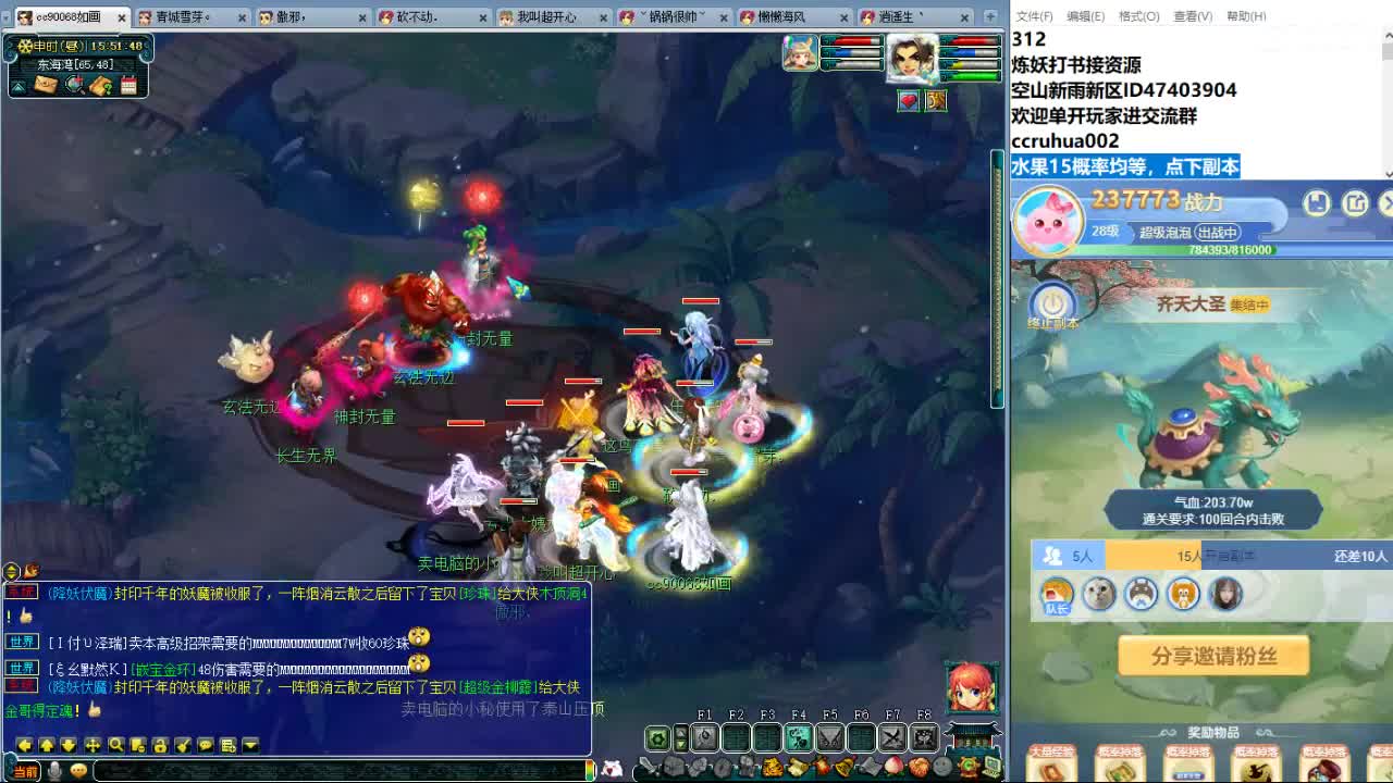 空山新雨唯一主播接资源 第12段