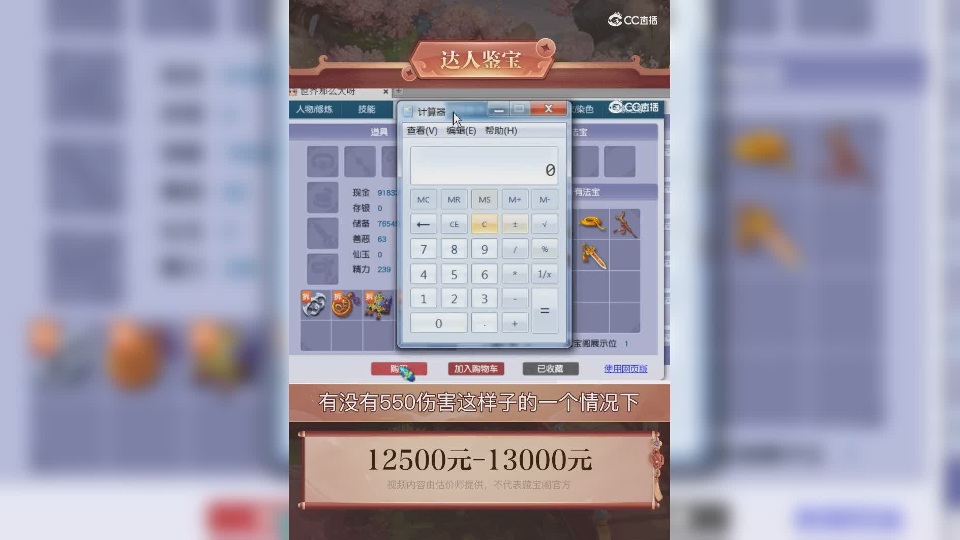 【主播点评】3519