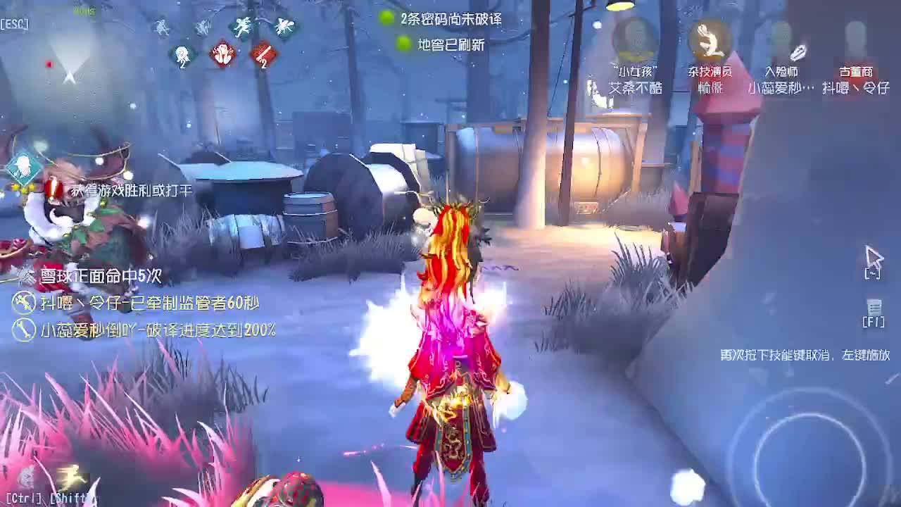 炒菜吃饭~ 第2段