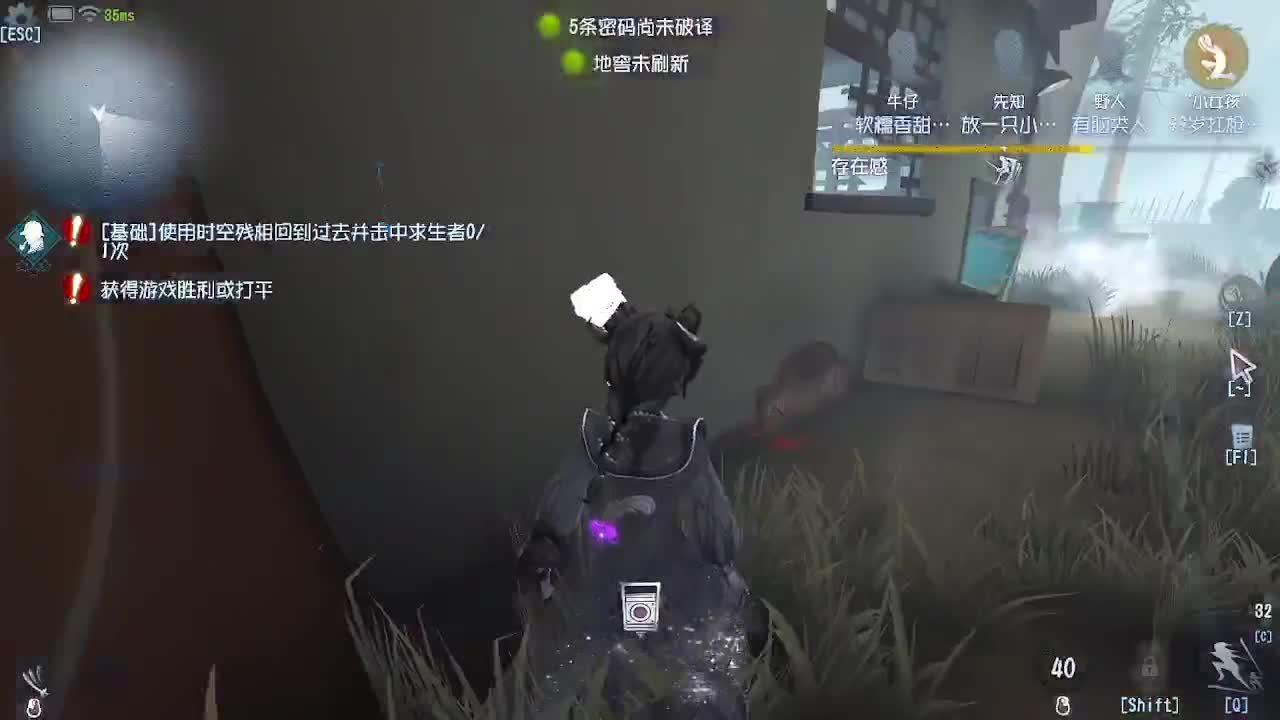 炒菜吃饭~ 第3段