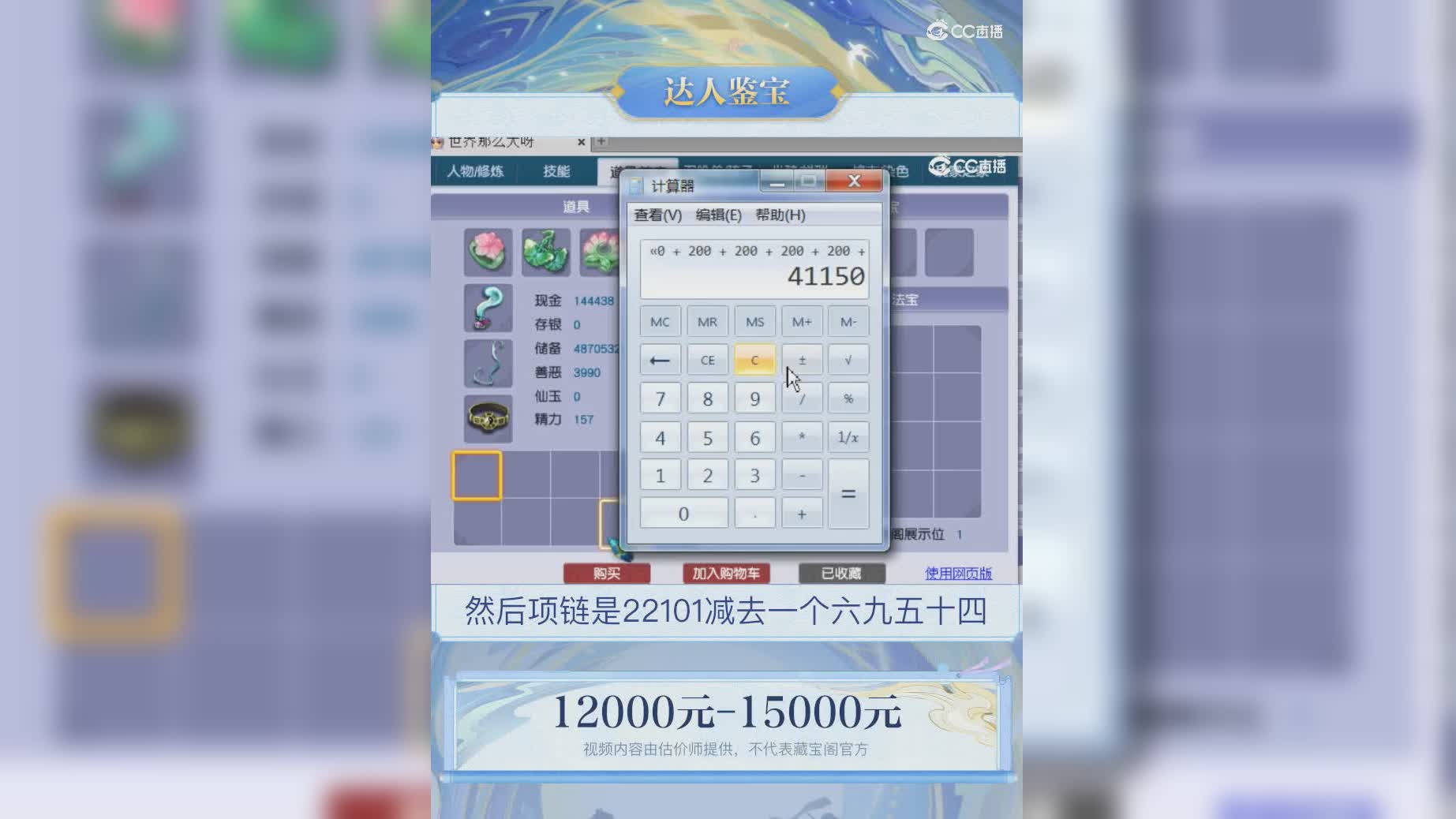 【主播点评】10743506