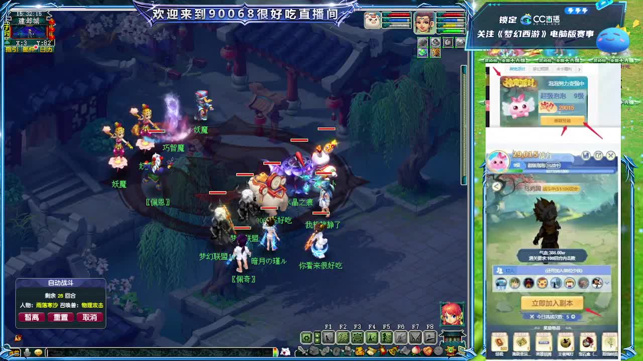 祝大家新年快乐！ 第1段