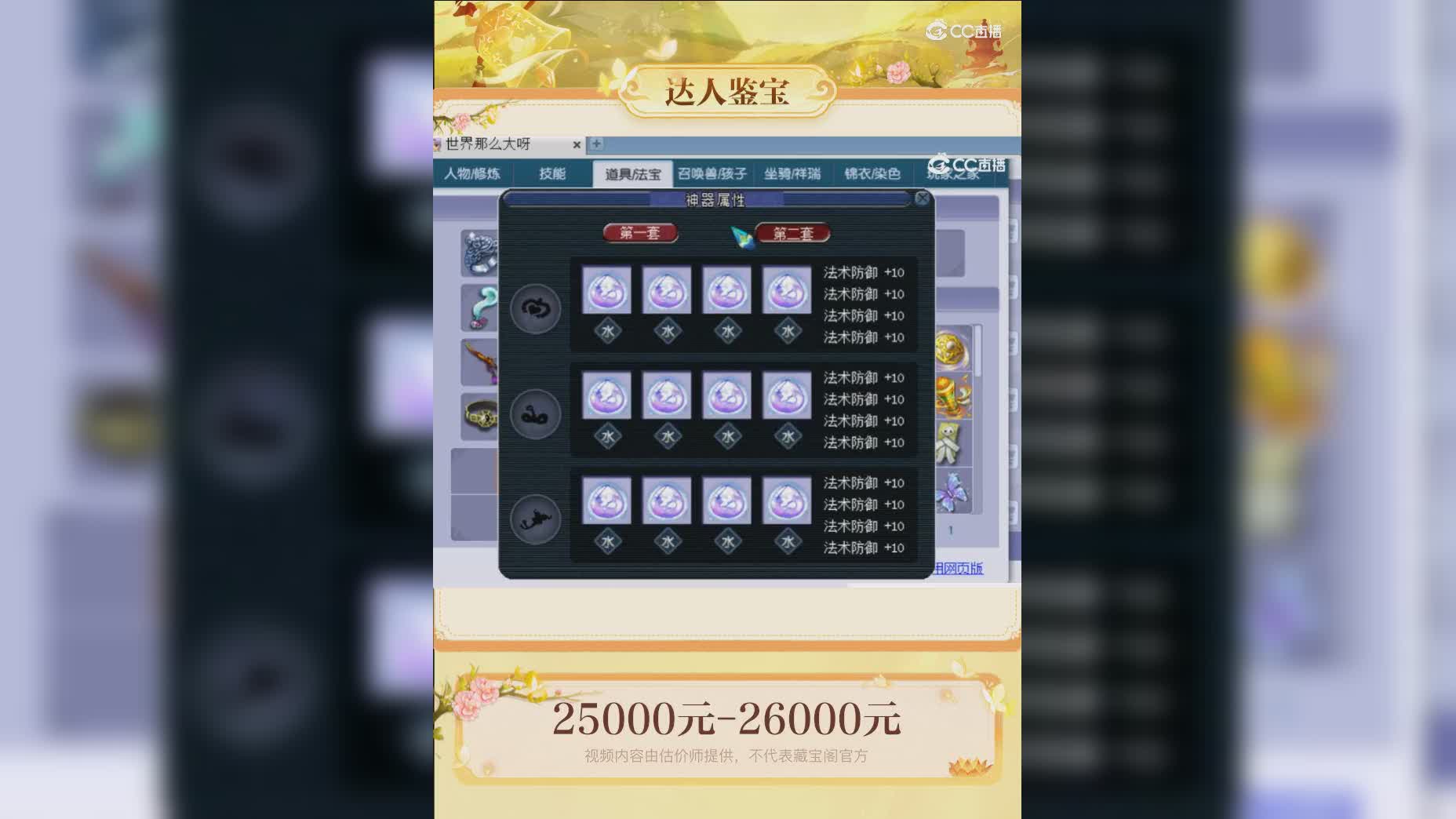 【主播点评】19718163