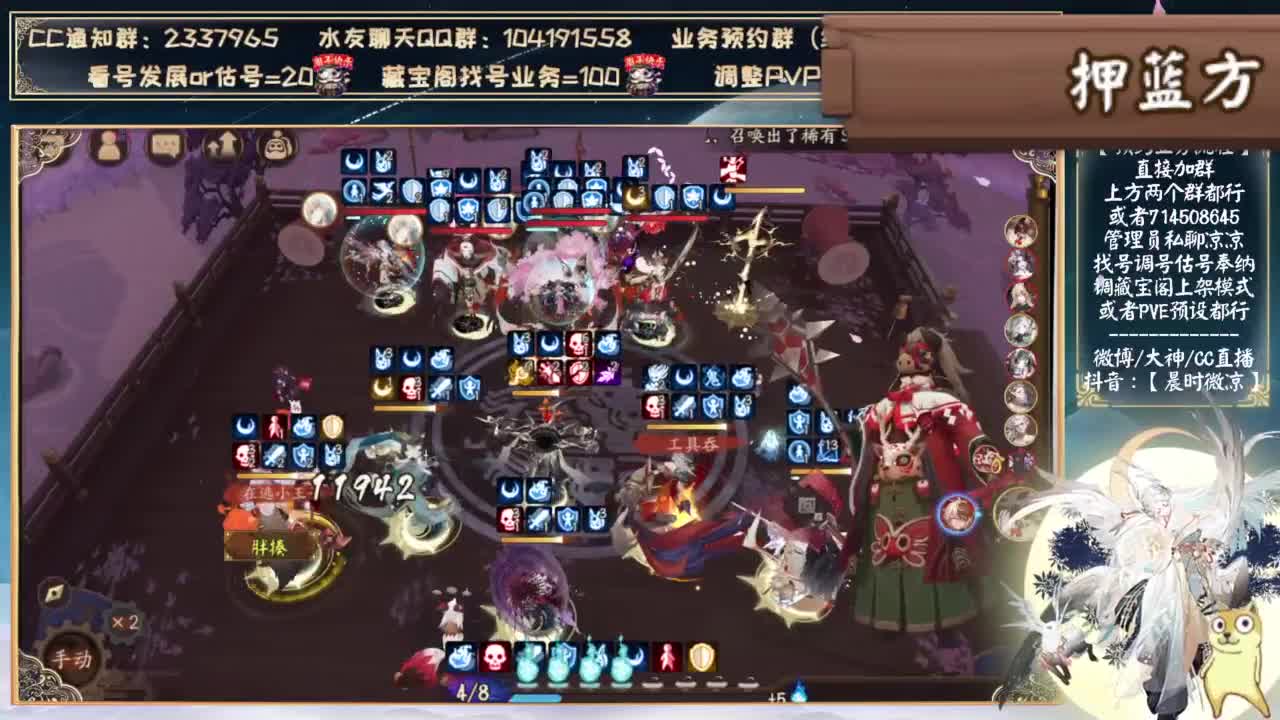 对弈实测！下午给大家看个顶号！~ 第5段