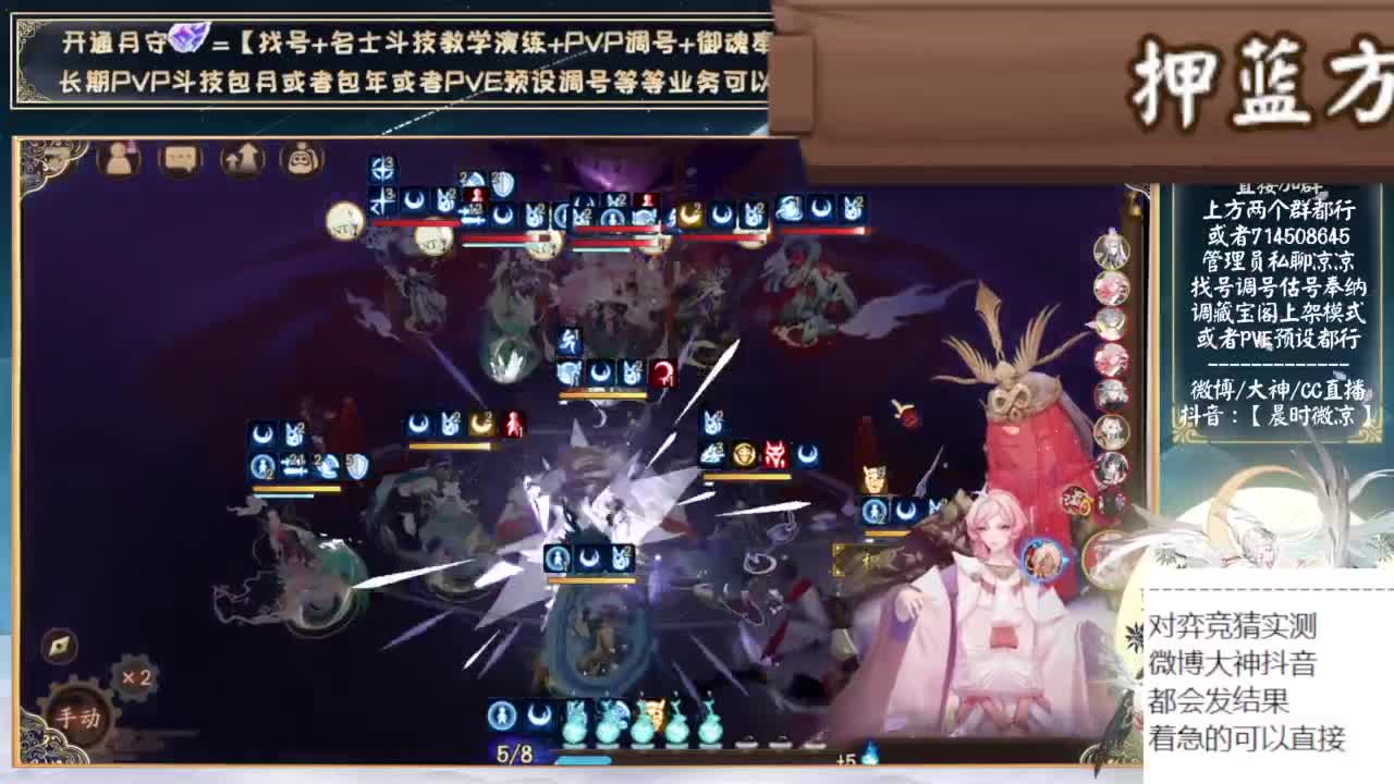 对弈实测！下午给大家看个顶号！~ 第6段