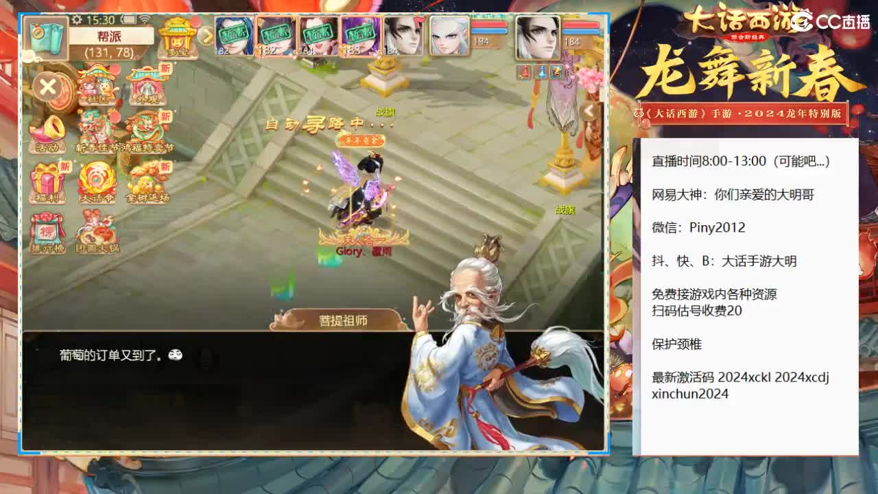 大过年的，你不会还在上班吧？？ 第3段