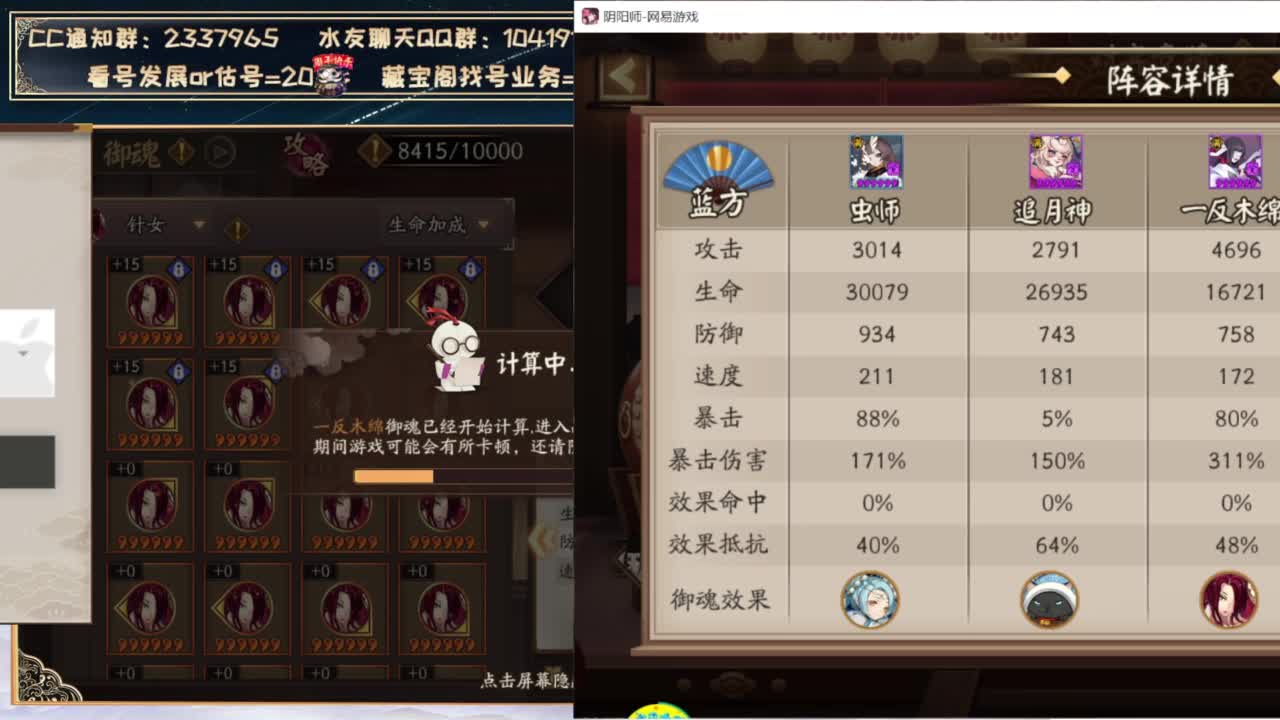 对弈实测！下午给大家看个顶号！~ 第7段