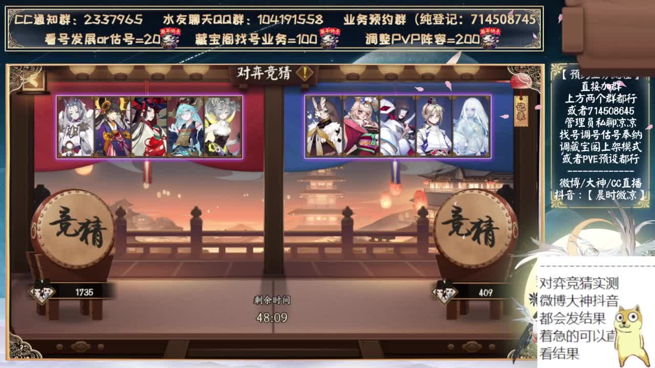 对弈实测！下午给大家看个顶号！~ 第9段