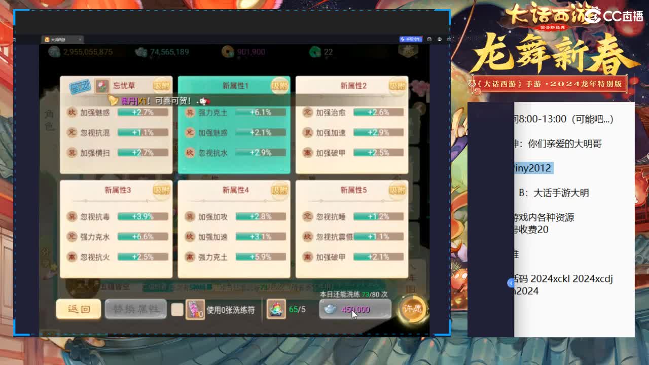 大过年的，你不会还在上班吧？？ 第6段
