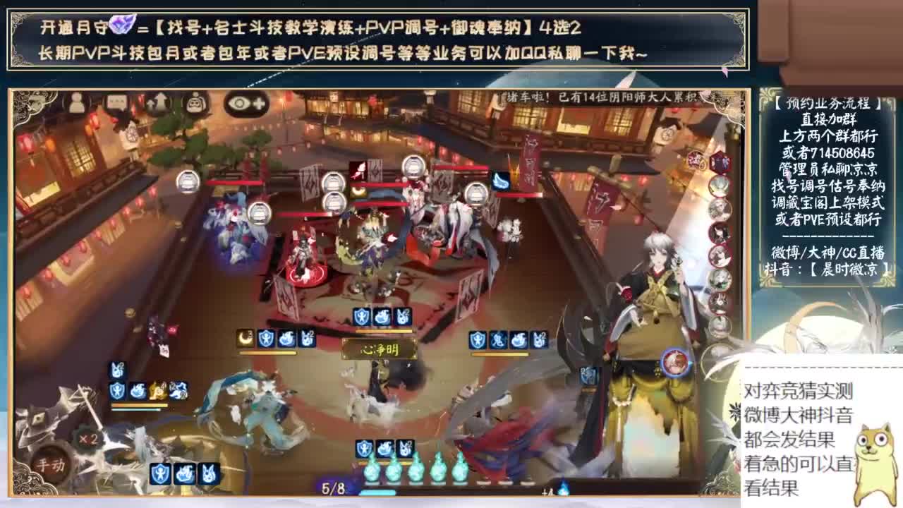 对弈实测！下午给大家看个顶号！~ 第11段